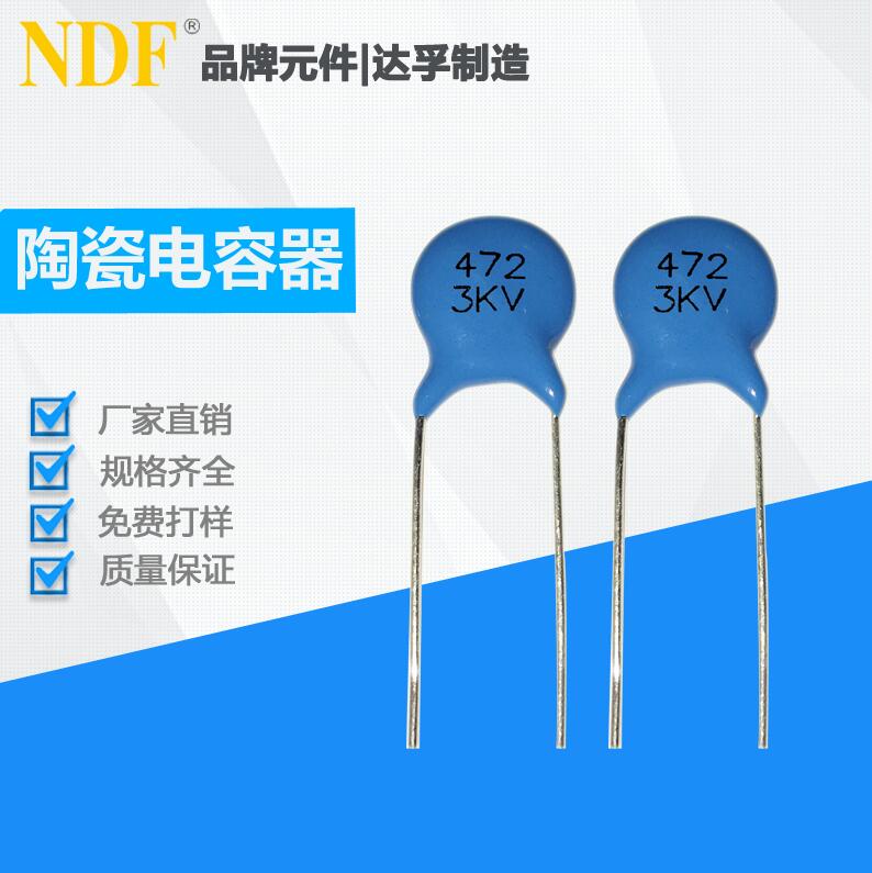 天氣潮濕會對陶瓷電容有什么影響？