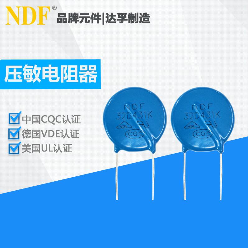 壓敏電阻器疑問(wèn)解答