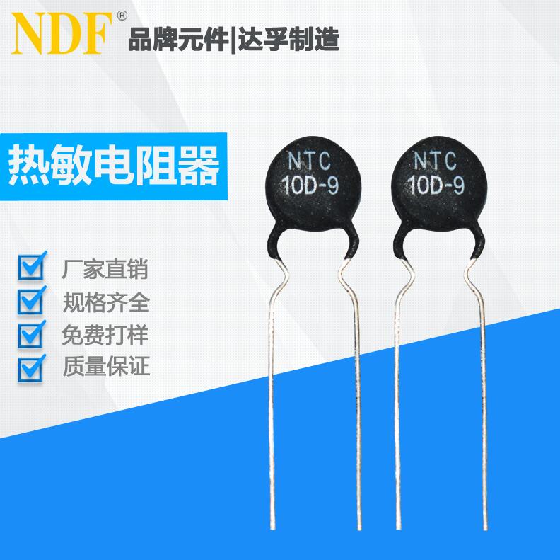 熱敏電阻的缺點(diǎn)有哪些？