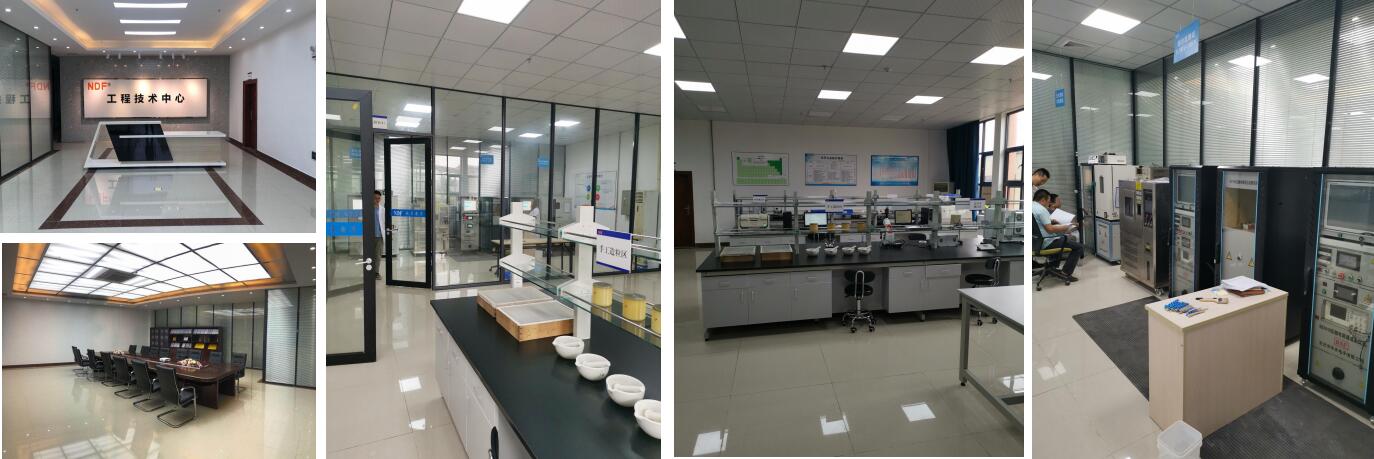 NDF達(dá)孚電子技術(shù)中心 NDF達(dá)孚電子技術(shù)中心