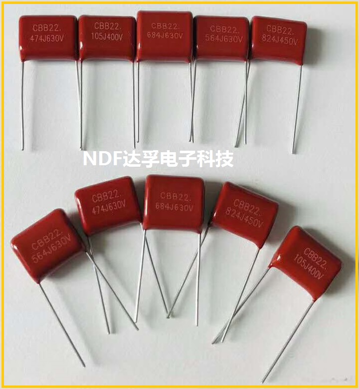 CBB電容為什么會有噪音？