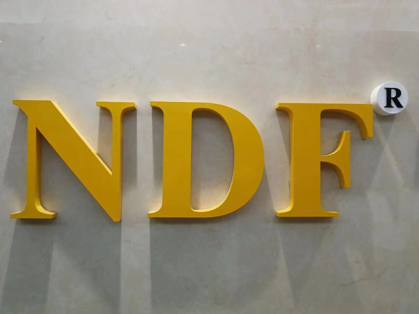 喜訊——達(dá)孚電子取得壓敏電阻銅電極芯片專利